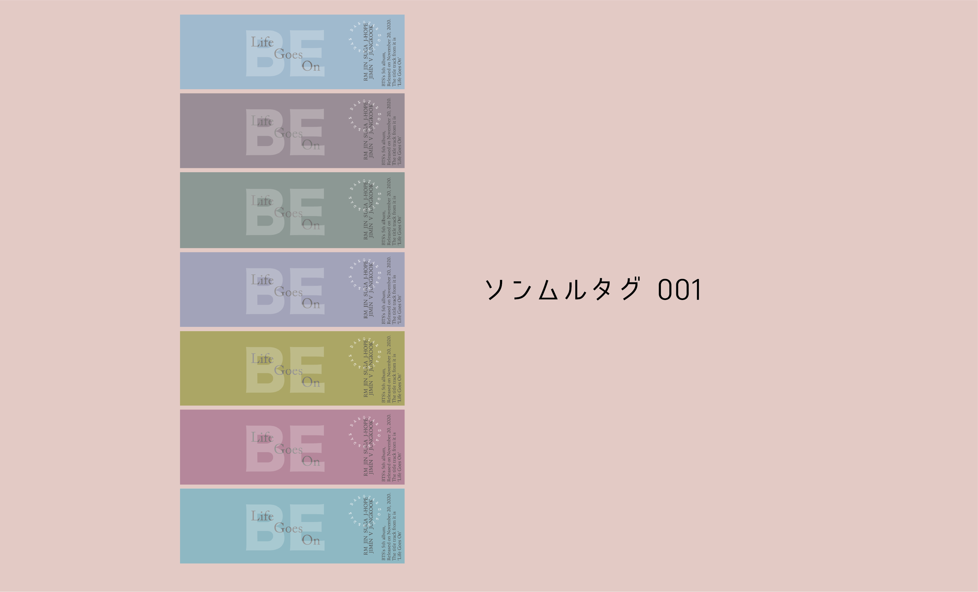 ソンムルタグ#002